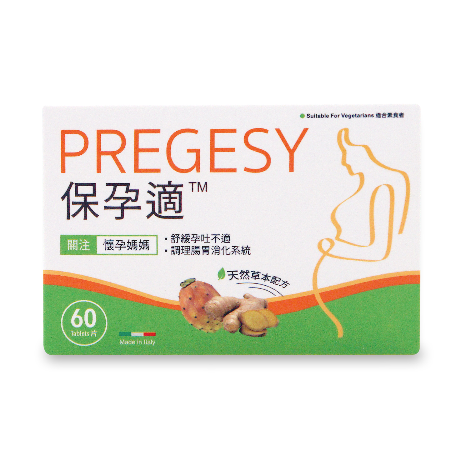 保孕適 60's  PREGESY 60 tablets